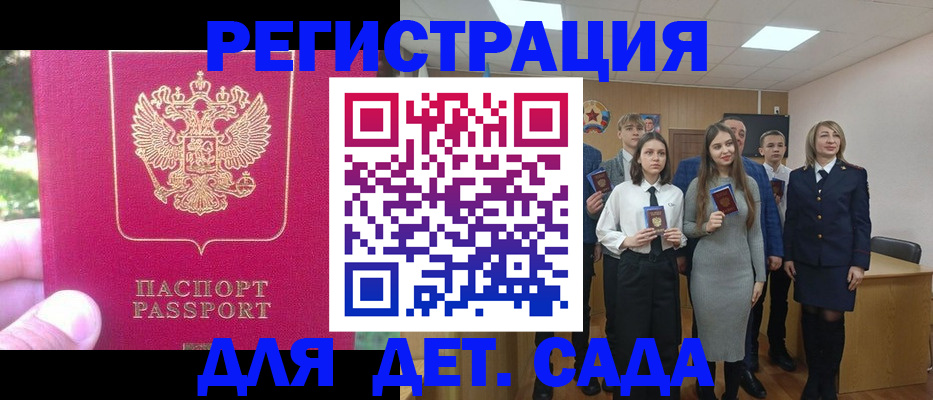 пропишу в квартире в Спасске-Дальнем