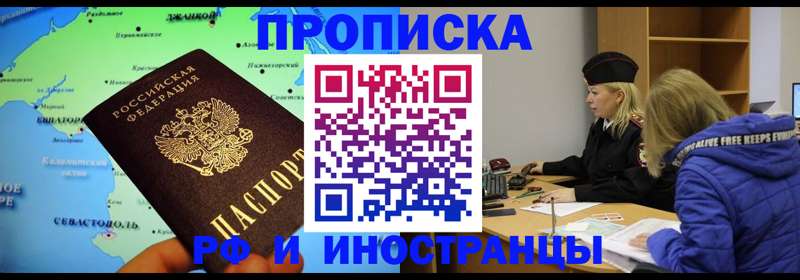 регистрация для дет. сада в Спасске-Дальнем